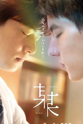 柳广辉导演电视剧某某