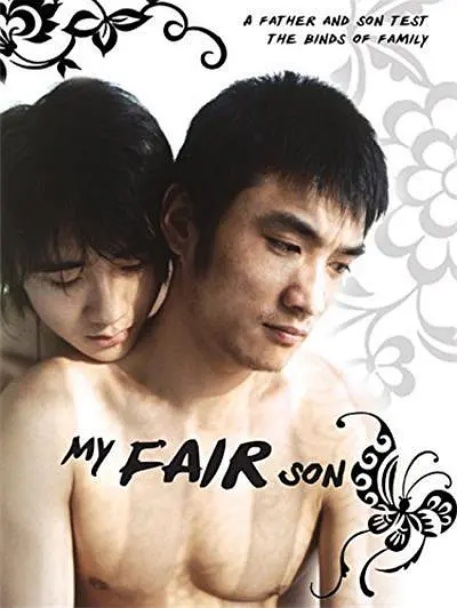 高毅导演电视剧如花似玉