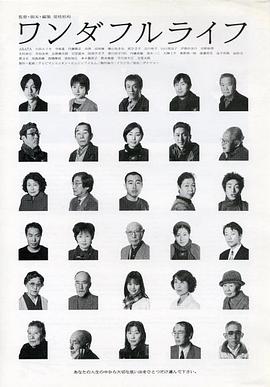 是枝裕和导演电视剧下一站，天国