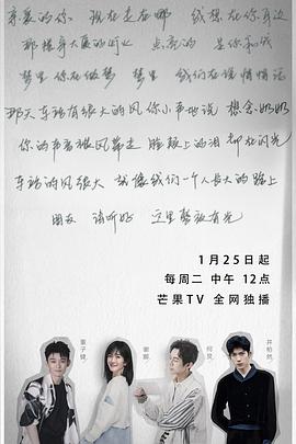 果果导演综艺朋友的小美好