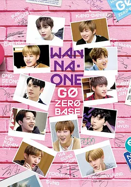 WANNA·ONE GO 第二季 WANNAONE GO : ZERO BASE77kp